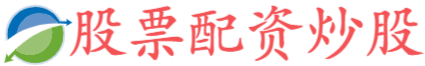 康乾配资